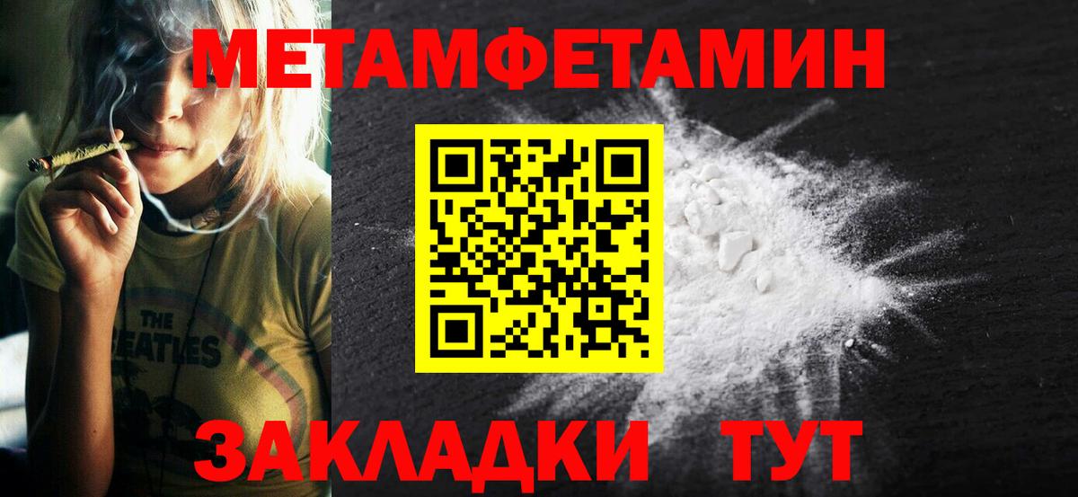 АМФЕТАМИН  Вход с VPN  Шадринск  АМФ 98% 