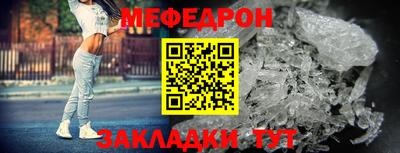 винт Можга