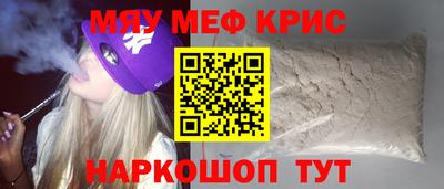 винт Можга