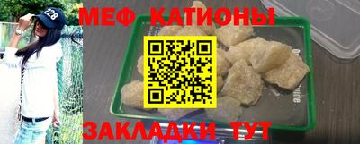 а пвп мука Можайск
