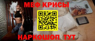 винт Наро-Фоминск