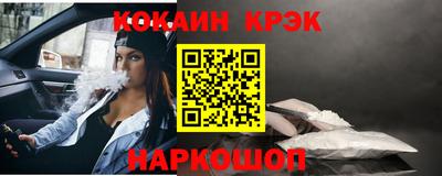 COCAINE Жуковский