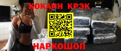 мефедрон Моздок