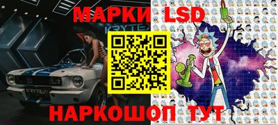 винт Наро-Фоминск