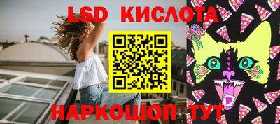 мефедрон Моздок