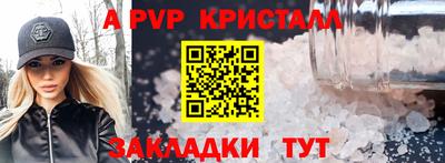 мефедрон Моздок