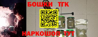 кристаллы Заволжье
