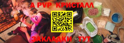 винт Наро-Фоминск