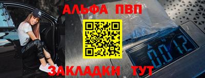 винт Наро-Фоминск