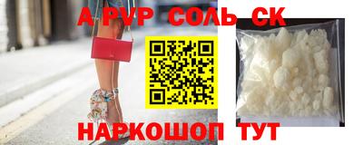 винт Можга