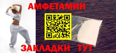 а пвп мука Можайск