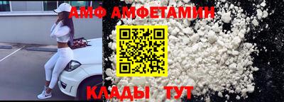 мяу мяу кристалл Нарткала