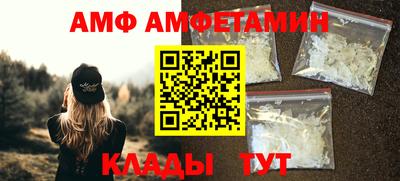 мяу мяу кристалл Нарткала