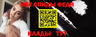 мефедрон Моздок
