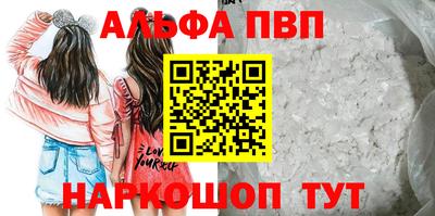 мефедрон Моздок