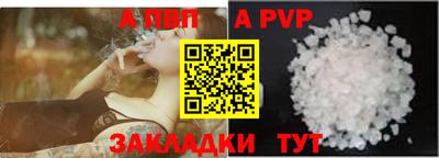 винт Можга