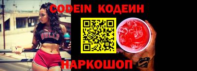 мяу мяу кристалл Нарткала