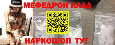 винт Можга