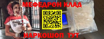 экстази Нальчик