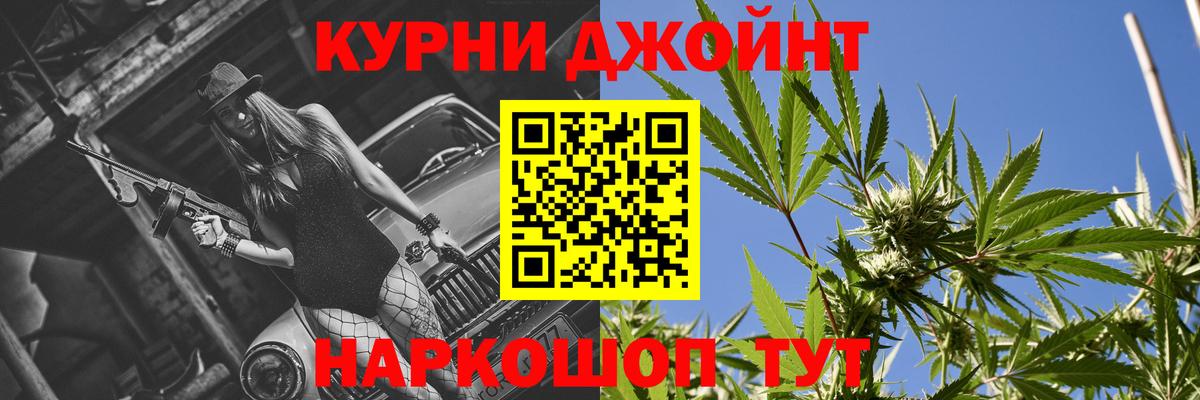 Марихуана семена Шадринск